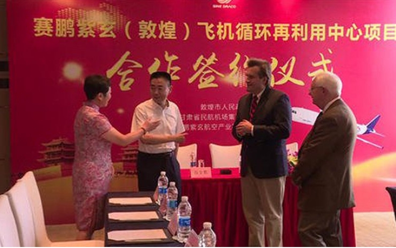 詹順舟會(huì )見(jiàn)賽鵬紫玄航空產(chǎn)業(yè)發(fā)展公司總裁