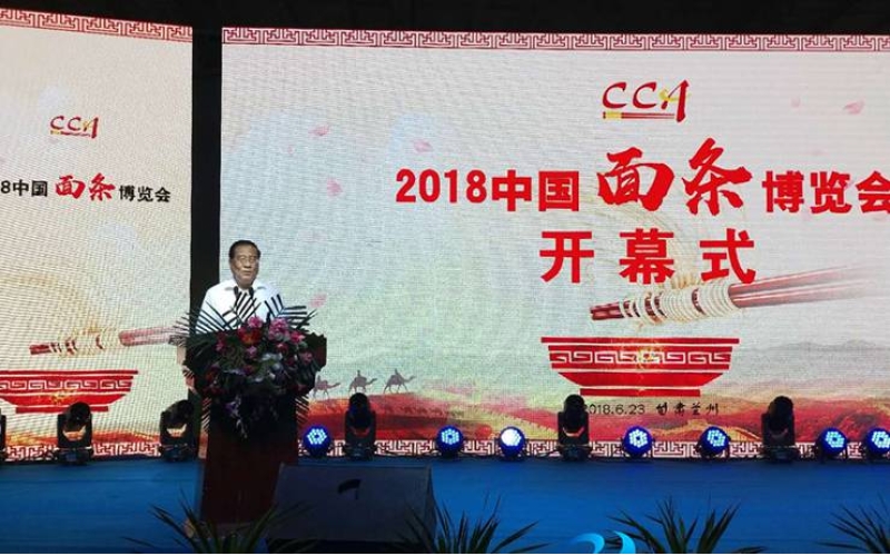 首屆中國面條博覽會(huì )在蘭開(kāi)幕 “中國名面”薈萃金城