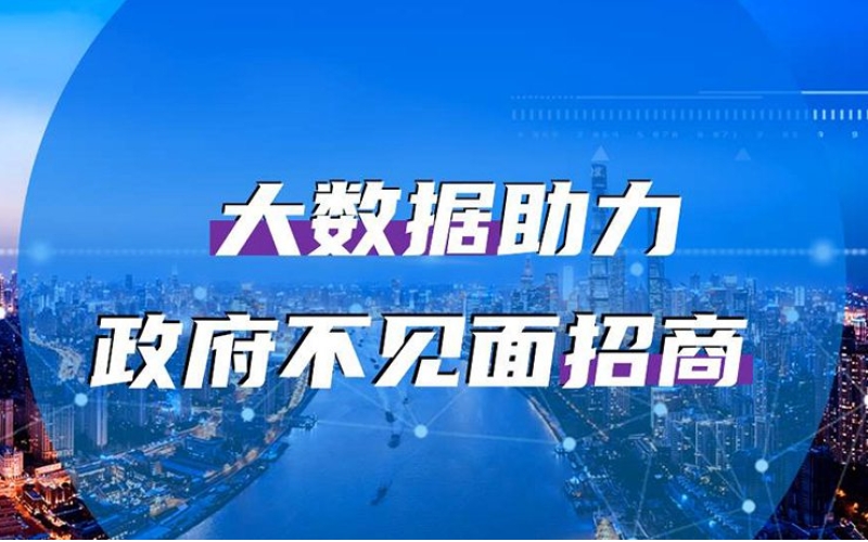 “屏對屏”溝通 敦煌舉辦網(wǎng)絡(luò )直播“不見(jiàn)面”推介招商